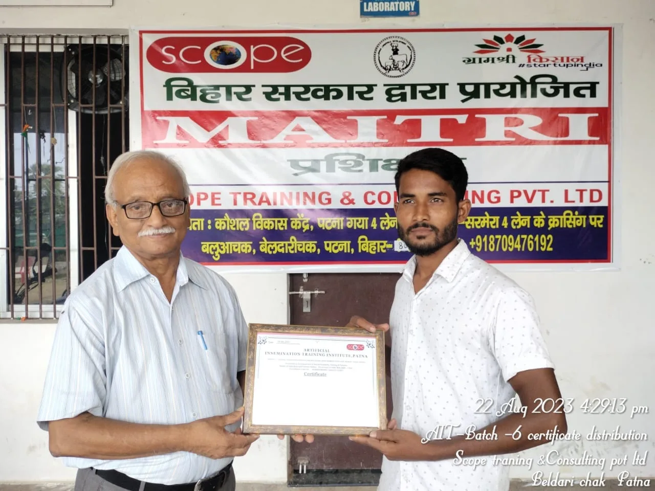 Certification
